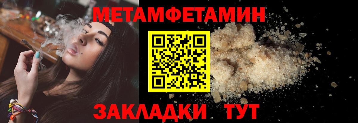 АМФЕТАМИН  Вход с VPN  Партизанск  АМФЕТАМИН 97% 