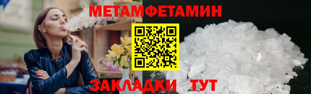 АМФЕТАМИН Premium Партизанск