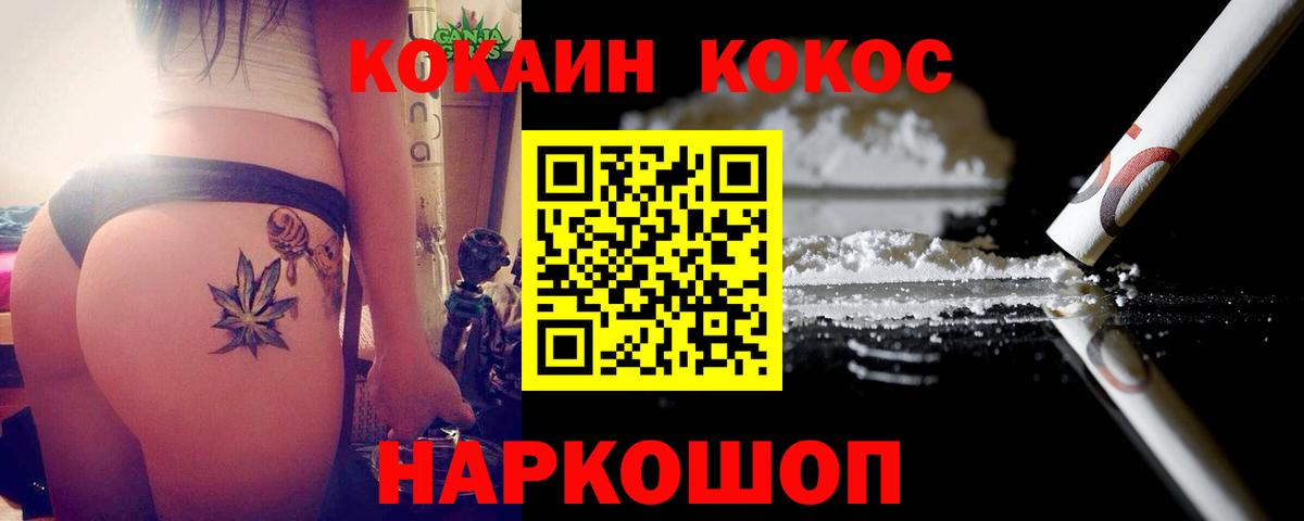 Партизанск  Cocaine  Cocaine Columbia  Вход с VPN  COCAIN Columbia 