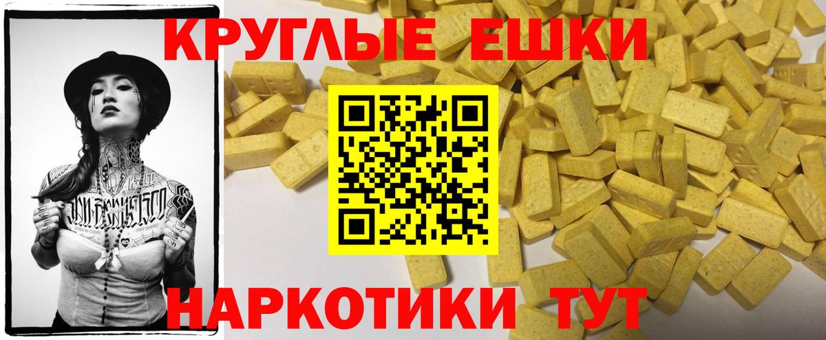 цены   Вход с VPN  Ecstasy 300 mg  Партизанск  Экстази Punisher  Экстази 