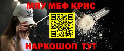 индика Славянск-на-Кубани