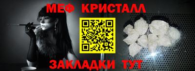 таблы Славгород