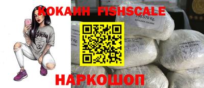 индика Славянск-на-Кубани
