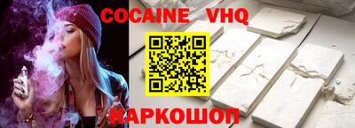 хмурый Сланцы