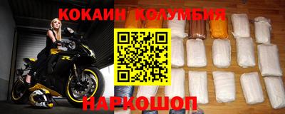 индика Славянск-на-Кубани