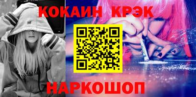 хмурый Сланцы