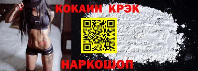 хмурый Сланцы