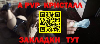таблы Славгород
