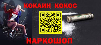 хмурый Сланцы