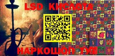 таблы Славгород