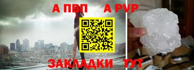 индика Славянск-на-Кубани