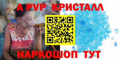 хмурый Сланцы
