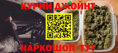 индика Славянск-на-Кубани