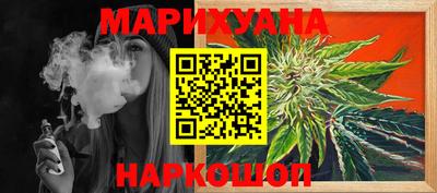 хмурый Сланцы