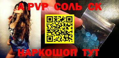 хмурый Сланцы
