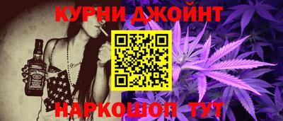 хмурый Сланцы