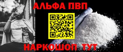 хмурый Сланцы