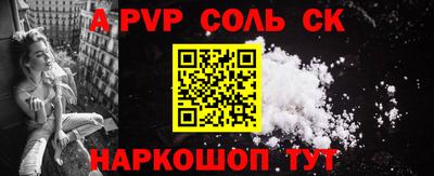 индика Славянск-на-Кубани