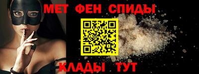 таблы Славгород
