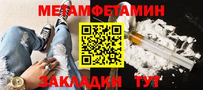таблы Славгород