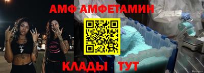 таблы Славгород