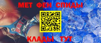 таблы Славгород