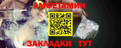 хмурый Сланцы