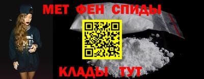 индика Славянск-на-Кубани
