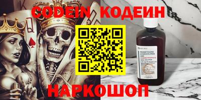 индика Славянск-на-Кубани