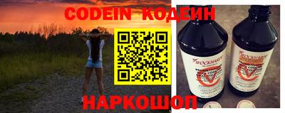 индика Славянск-на-Кубани