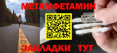 индика Славянск-на-Кубани