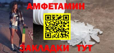 хмурый Сланцы