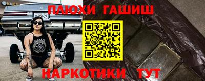 индика Славянск-на-Кубани