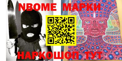 таблы Славгород