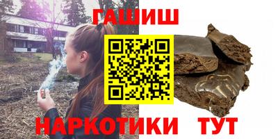 хмурый Сланцы