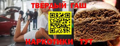индика Славянск-на-Кубани