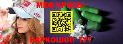 индика Славянск-на-Кубани