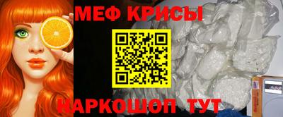 таблы Славгород