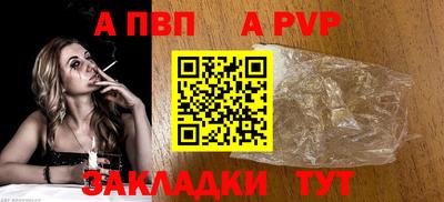 индика Славянск-на-Кубани