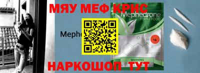 таблы Славгород