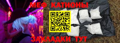 таблы Славгород