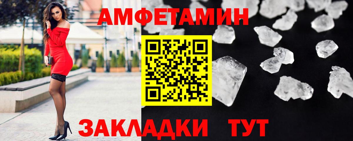 Метамфетамин витя Партизанск