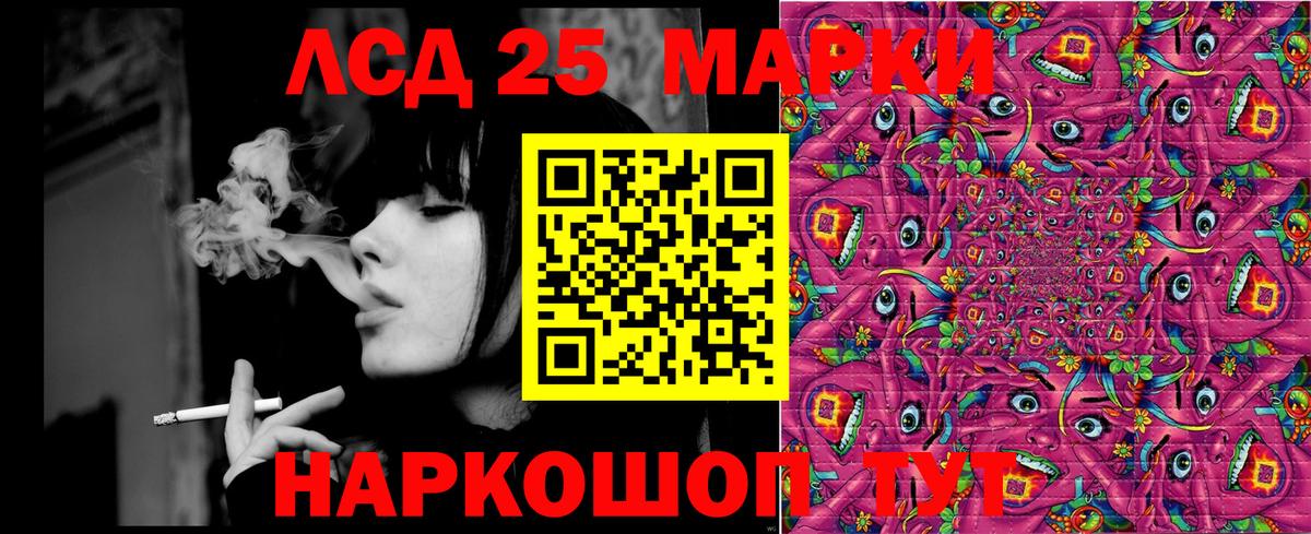 Партизанск  Марки NBOMe  Вход с VPN  Марки N-bome 1,5мг  купить закладку  Марки N-bome 1,5мг 
