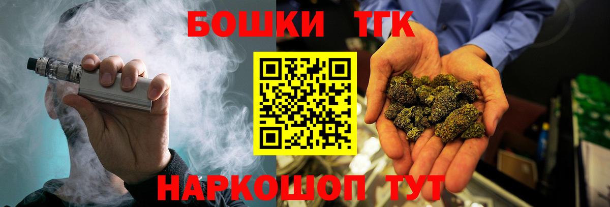 Бошки Шишки ГИДРОПОН  Каннабис MAZAR  Партизанск  Канабис тримм  Вход с VPN  МАРИХУАНА LSD WEED 