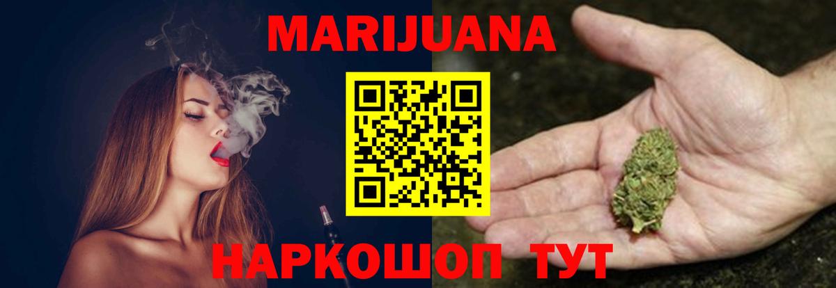 Бошки Шишки AK-47 Партизанск